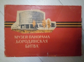 �����-�������� ����������� �����