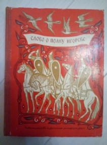 ����� � ����� �������