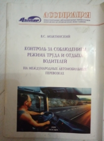 ���������� �.�. �������� �� ����������� ������ ����� � ������ ��������� �� ������������� ������������� ����������