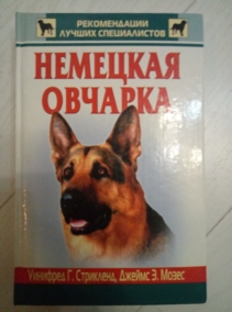 ��������� �������� �., ����� ������ �. �������� �������