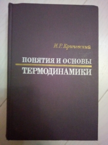 ���������� �.�. ������� � ������ �������������