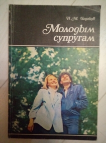 ������� �.�. ������� ��������