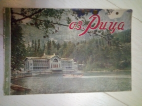 ��. ���� (������), ����, ����, �����