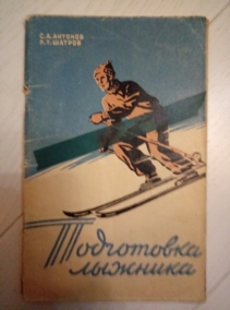 ������� �.�., ������ �.�. ���������� ��������