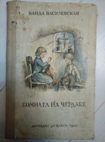 ����������� �. ������� �� �������