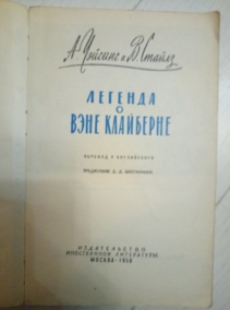 ������� �., ������ �. ������� � ���� ���������