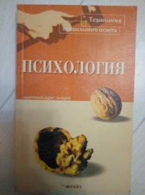 �������� �.�. ����������: ������� ���� ������