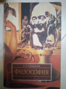 ������� �.�. ���������: �������