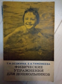 ������� �.�., ��������� �.�. ���������� ���������� ��� ������������