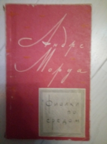 ����� �. ������ �� ������