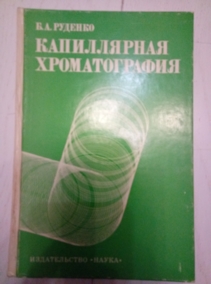 ������� �.�. ���������� �������������