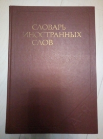 ������� ����������� ����