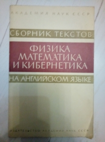 ������� ������� �� ���������� ����� (������, ����������, �����������)