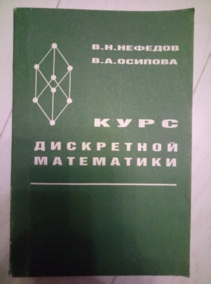 ������� �.�., ������� �.�. ���� ���������� ���������� ������� �������