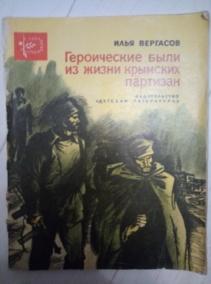 �������� �. ����������� ���� �� ����� �������� ��������