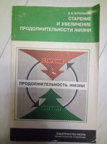 �������� �.�. �������� � ���������� ����������������� �����