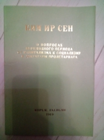 ��� �� ���. � �������� ����������� ������� �� ����������� � ���������� � ��������� ������������