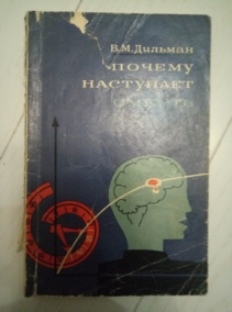 ������� �.�. ������ ��������� ������