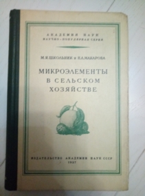 �������� �.�., �������� �.�. ������������� � �������� ���������