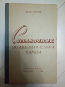 ����� �.�. ���������� �� ������������� �����