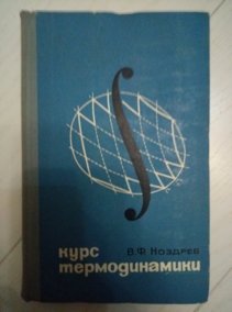 ������� �.�. ���� �������������