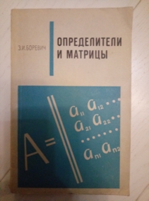 ������� �.�. ������������ � �������