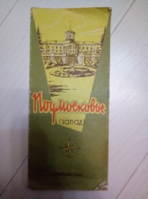 ����������� (�����) - ���������� �����