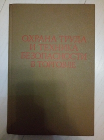 ������ ����� � ������� ������������ � ��������. ������� ����������� ����������