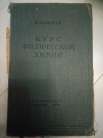 ������ �.�. ���� ���������� �����