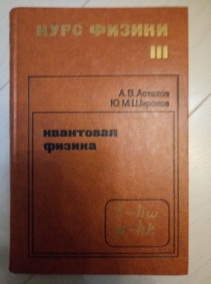 ������� �.�., ������� �.�. ��������� ������