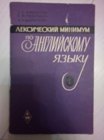 �������� �.�., �������� �.�., �������� �.�. ����������� ������� �� ����������� �����