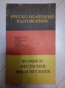 ������-�������� �����������