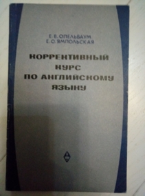 ��������� �.�., ���������� �.�. ������������ ���� �� ����������� �����