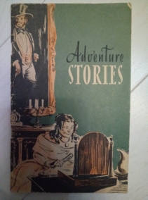Adventure stories (������� ��������������� ���������)