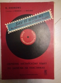 Andrews H. �������� ����������� ����� �� ������� �� ����������