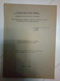 �������� ��������������� �������� �������������������� ��������