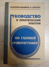 �������� �.�., ������� �.�., ��������� �.�. ����������� � ������������ ������� �� ������� �������������