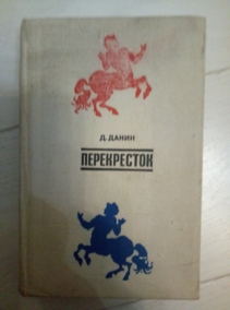 ����� �. �����������. �������� � �����