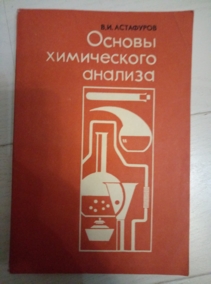 ��������� �.�. ������ ����������� �������