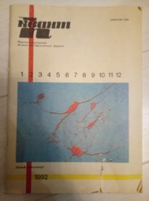 ����� (������-���������� ������-�������������� ������)