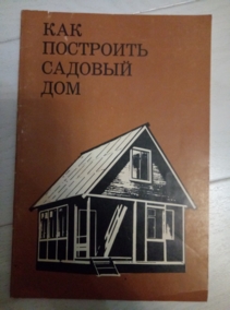 ������ �. ��� ��������� ������� ���