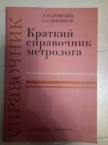 �������� �.�., �������� �.�. ������� ���������� ���������