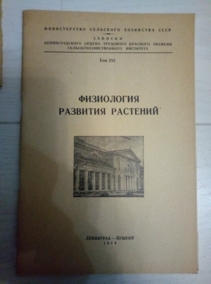 ������� ����, ��� 232. ���������� �������� ��������