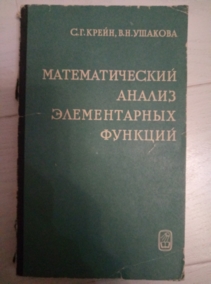 ����� �.�., ������� �.�. �������������� ������ ������������ �������