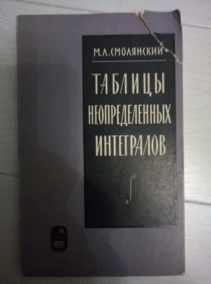 ���������� �.�. ������� �������������� ����������