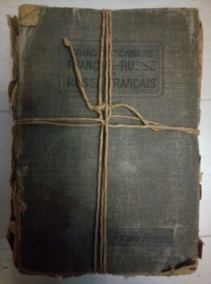 ������� ����������-�������, ������-����������� ������� (Grand Dictionnaire Francais - Russe et Russe - Francais)