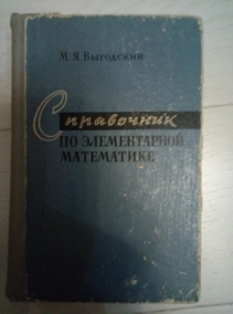 ��������� �.�. ���������� �� ������������ ����������