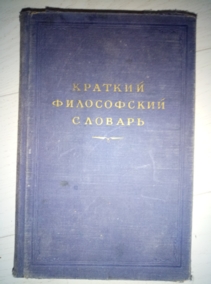 ������� ����������� �������