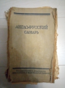 �����-������� ������� (20000 ����)