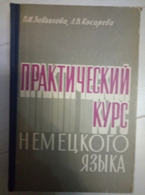 ��������� �.�., �������� �.�. ������������ ���� ��������� �����